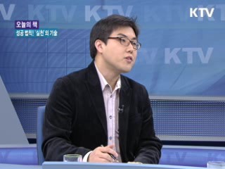 오늘의 책
