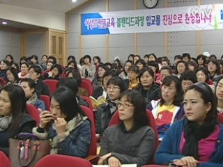 경기도, 여성인력 적극 양성