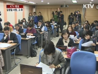 만성질환 관리강화···연금보험료 선납