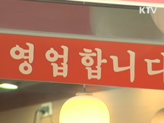 여성이 대표인 사업체 37%…대부분 영세