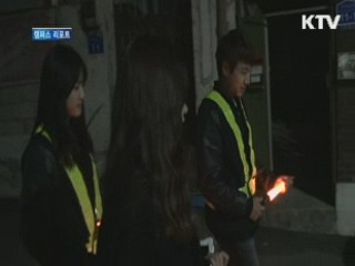 한림대 자율순찰대, 한림 아띠 [캠퍼스 리포트]