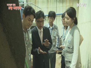 KTV 100년의 행복, 희망 대한민국 + (13회)