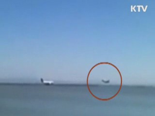 "초기 조사 마무리···블랙박스 분석 집중"