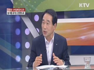 가족형 사계절복합리조트, 올 여름 휴가는 강원랜드로 [집중 인터뷰]