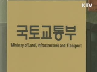 준공공임대 최초 임대료, 주변 시가 '이하'