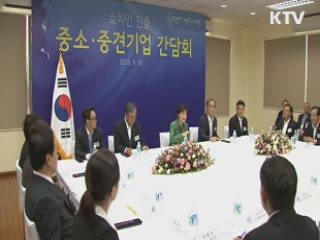 희망의 새시대 (71회)