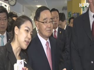 희망의 새시대 (95회)