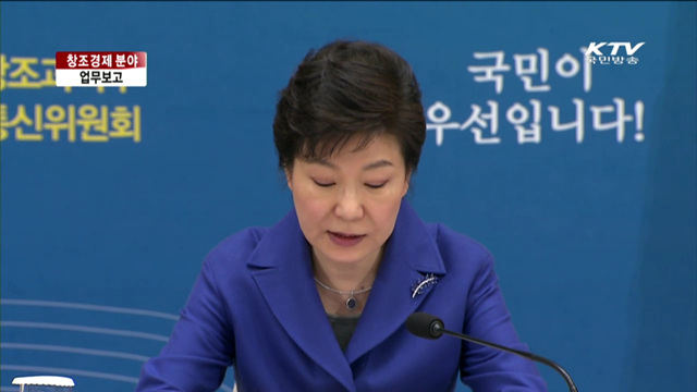 "방송시장 독과점구조 발생 않도록 신중 검토"