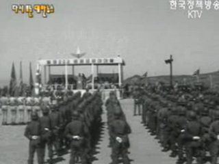 국군장비 현대화(`66) 이미지