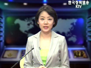 생방송 국정네트워크 (298회)