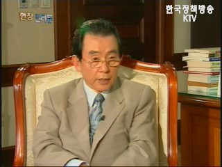 광복 61주년, 역사가 숨쉬는 독립기념관 - 김삼웅 독립기념관 관장