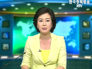 출발! 국정투데이 (158회)