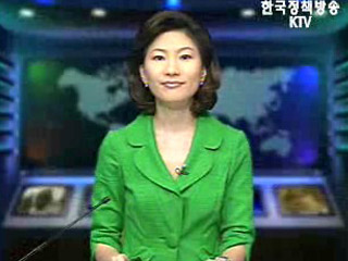 생방송 국정네트워크 (134회)