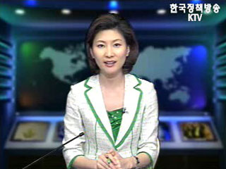 생방송 국정네트워크 (110회)