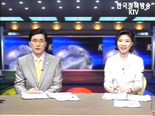 KTV 국정와이드 (105회)