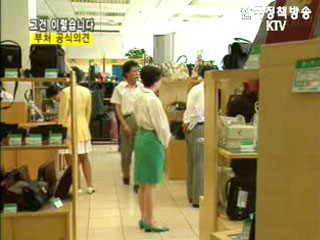 조선일보 경제성장률 보도 관련 재경부 입장