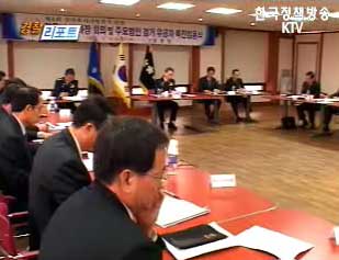 지방선거 사범 단속 체제 강화