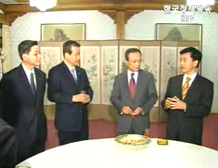 혁신선도형 중소기업육성 관계기관회의