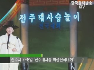 플러스 덤