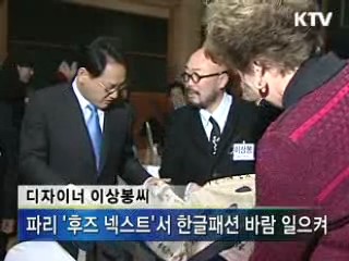 한글 우수성, 세계에 알린다