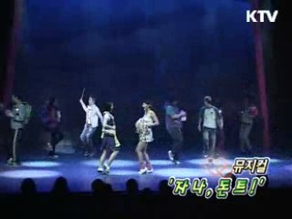 예술로