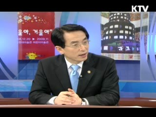 "경기회복·일자리 위한 정책적 선택"