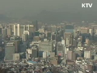 KDI "경기 급락세 진정기미 보여"