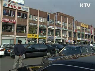 중고차 지방세 추징 유예 1년 연장