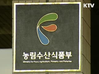 인플루엔자A 법정전염병 지정