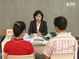 신혼부부 전세자금 대출한도 확대