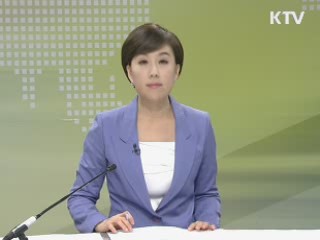 출발 정책 투데이 (194회)