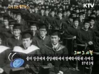 주택건축추진위원회 발족(57‘)  이미지