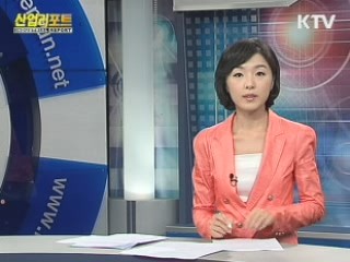 전력사업 구조 개편안 발표