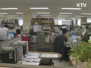 공동모금회에 시민감시기구 둔다