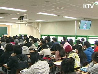 입시제도 개혁…공교육 내실화