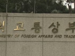 오바마, 한미 FTA 이행 법안 의회 제출