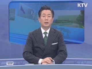 정책 오늘 (8회)