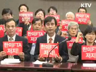 "ISD, 협정 초안부터 포함된 내용" 