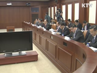 "재정 건전성 강화, 최선의 위기 대응책"