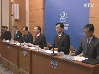 FTA 피해 지원 2조원 증액···24조1천억원