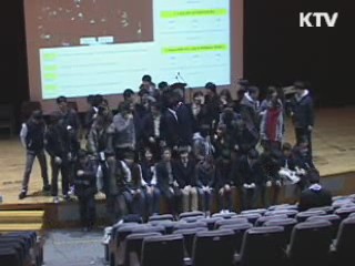 스마트폰으로 학생총회 참여한다