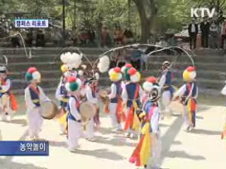 민속촌, 조선시대 문화축제