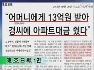 조간 브리핑 (79회)