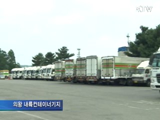 '물류대란' 없어…정부 후속대책 추진