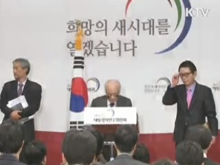정부조직개편