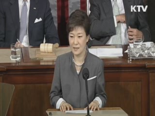 박 대통령 '동북아 평화협력 구상' 제시