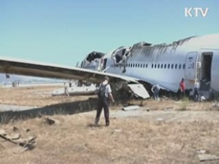 "조종사 과실 속단 일러···종합적 조사 필요"