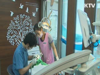 고주파 수술도 보험금 수령 가능