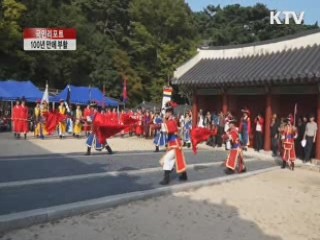 '조선 군악대' 100여년 만에 부활 [국민리포트]