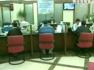 금융위기론, 과장